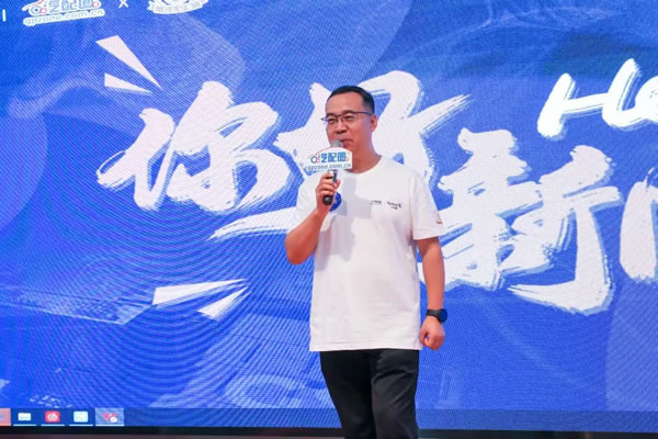 李雪松在开场中