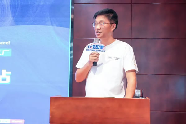 邵长峰在分享中