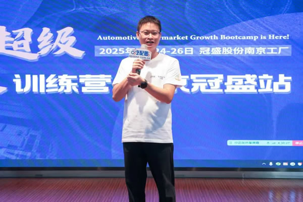 潘旭亮在分享中