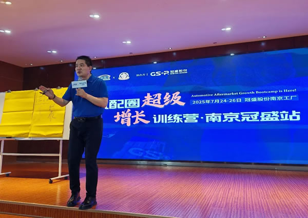 韩瑞杰在分享中